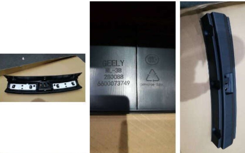 Обивка порога багажника 6064044000742 Geely Atlas Pro