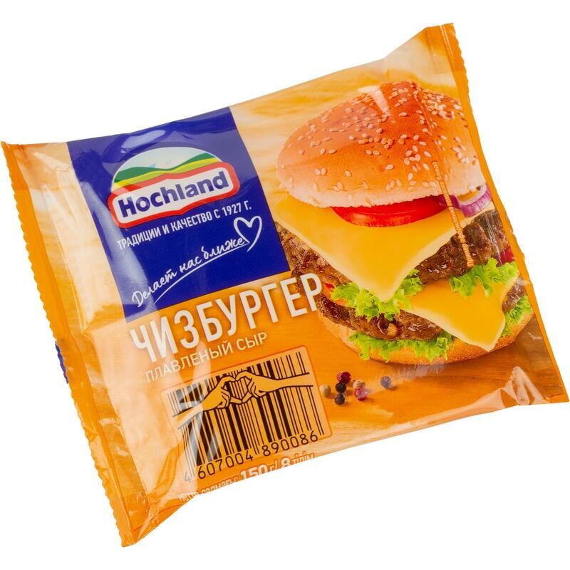 Сыр плавленый Hochland Чизбургер ломтики 45% 150 г