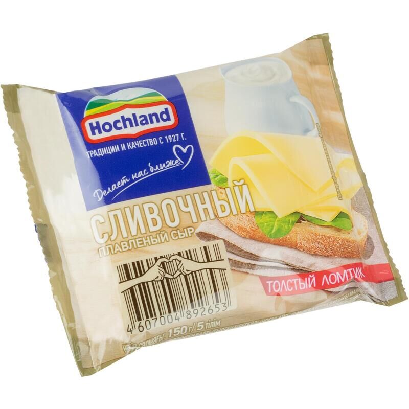 Сыр плавленый Hochland сливочный ломтики 45% 150 г