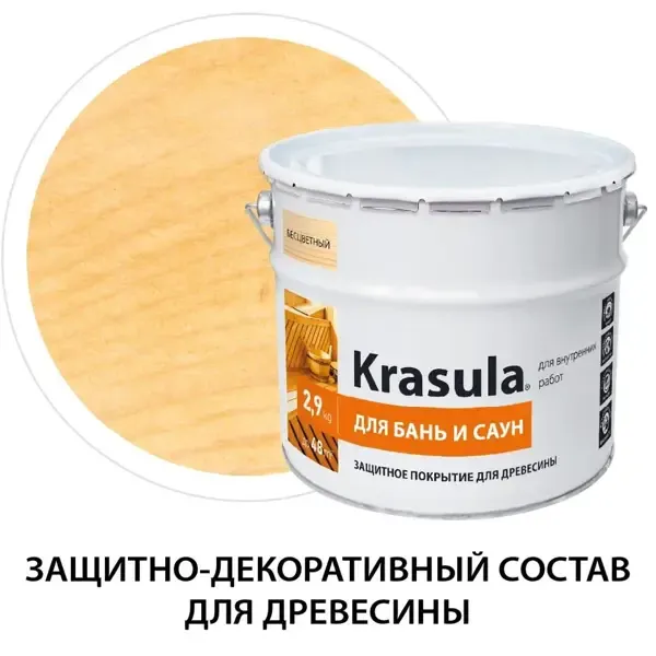 Защитно-декоративный антисептик для древесины НОРТ Красула для бань и саун бесцветный 2.9 кг Krasula