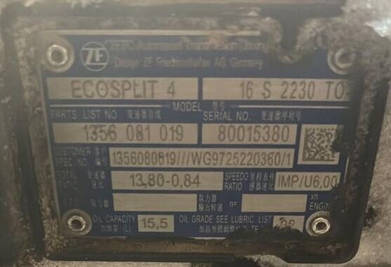 Коробка передач 16S2230TO кпп Ситрак ZF Ecosplit 4