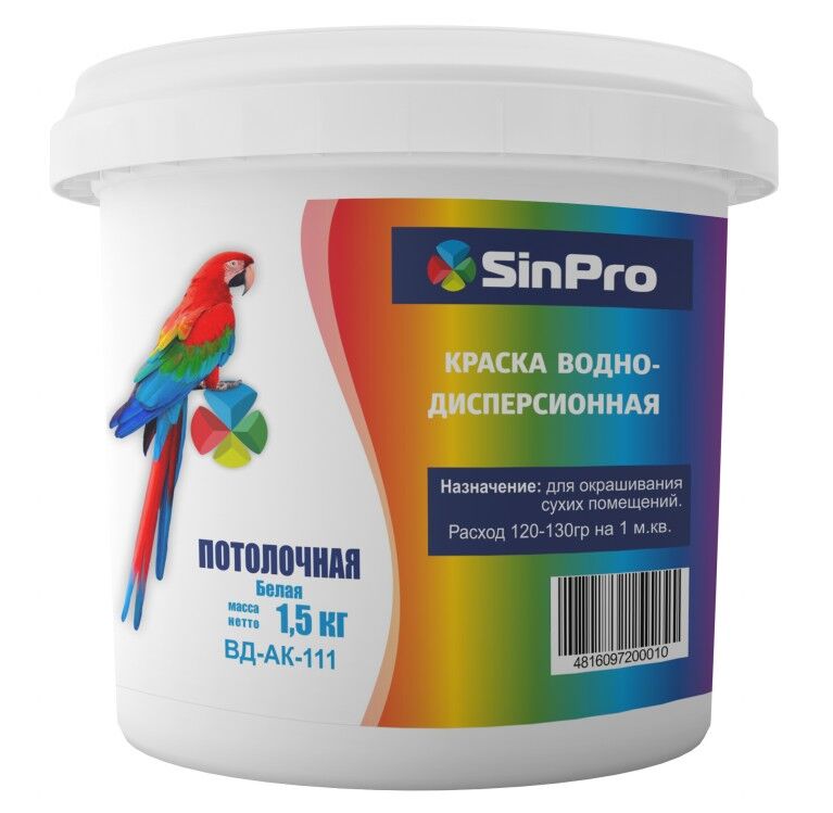 Краска потолочная белая SinPro ВД-АК-111 1,5 кг