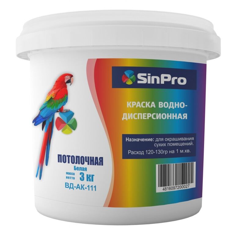 Краска потолочная белая SinPro ВД-АК-111 3 кг