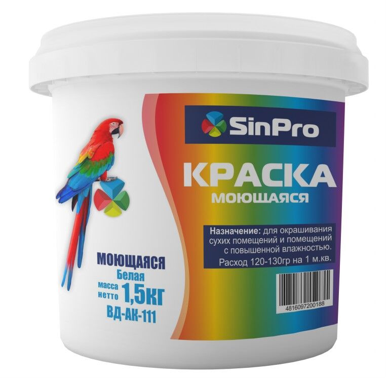 Краска SinPro ВД-АК-111 Моющая белая 1,5 кг