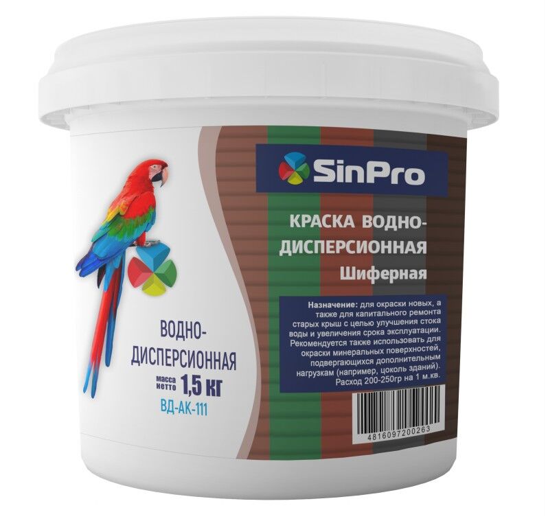 Краска для шифера цвет зелёный SinPro ВД-АК-111 1,5 кг