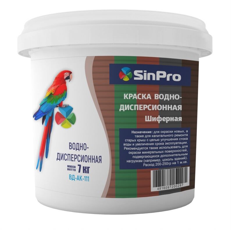 Краска для шифера цвет коричневый SinPro ВД-АК-111 7 кг