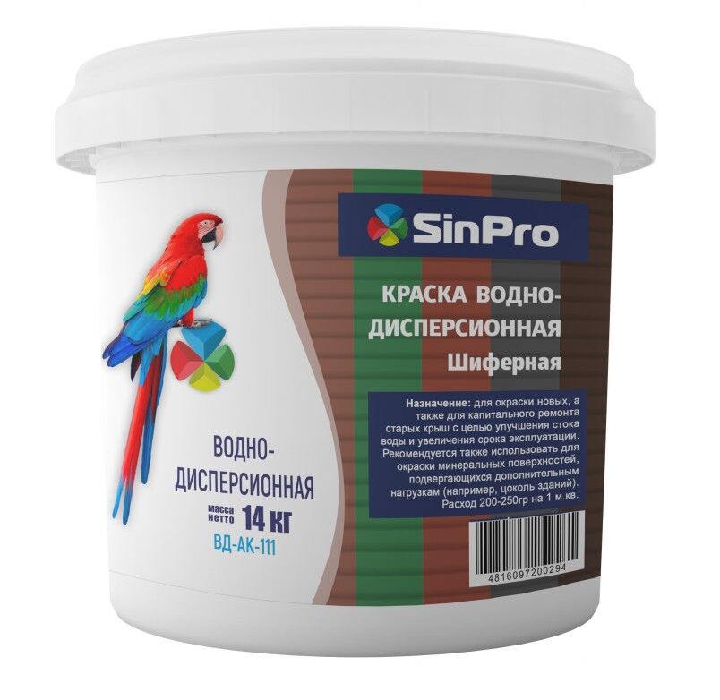 Краска для шифера цвет коричневый SinPro ВД-АК-111 14 кг