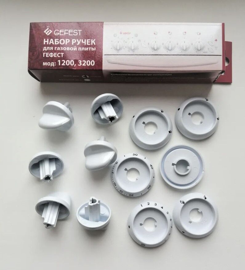 Комплект ручек для газовой плиты "Gefest" мод. 1200, 3200 (белые) 6шт.
