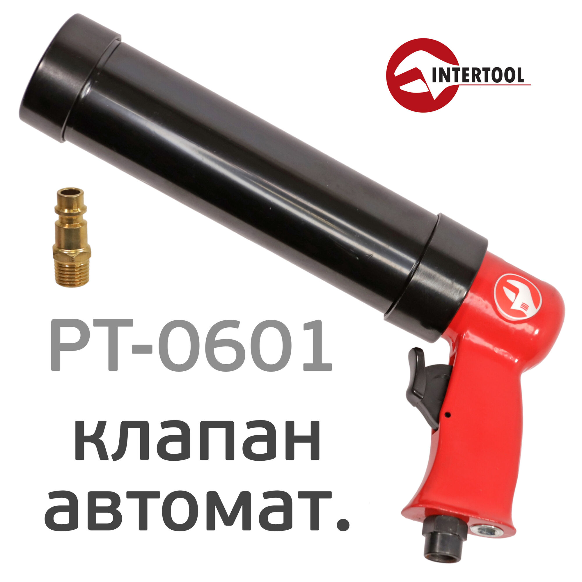 Пистолет для герметика Intertool PT-0601 пневматический для тубы 310мл (автосброс сжатого воздуха)