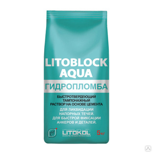 Гидропломба Litokol Litoblock Aqua, 5 кг 