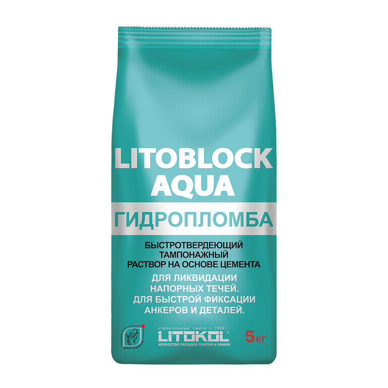 Гидропломба Litokol Litoblock Aqua, 5 кг