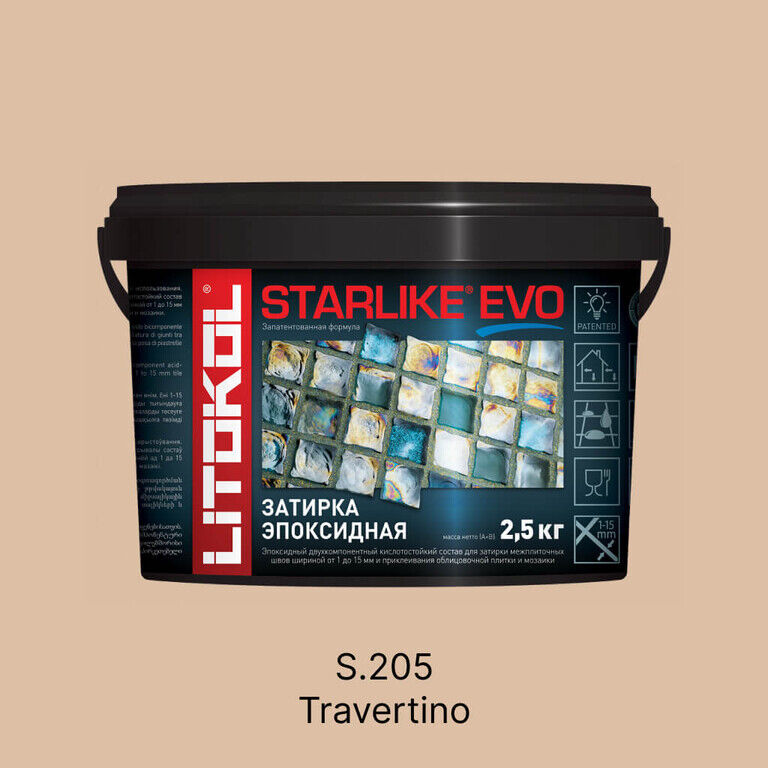 Затирка эпоксидная Litokol Starlike Evo S.205 Travertino, 2,5 кг