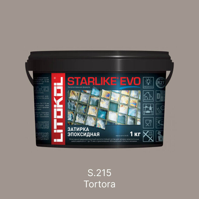Затирка эпоксидная Litokol Starlike Evo S.215 Tortora, 1 кг