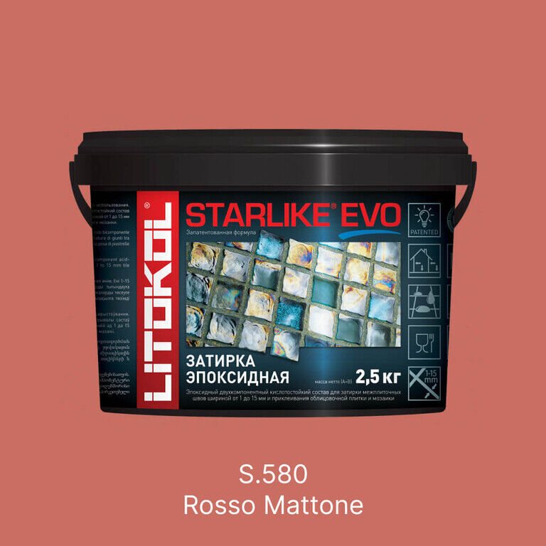 Затирка эпоксидная Litokol Starlike Evo S.580 Rosso Mattone, 2,5 кг