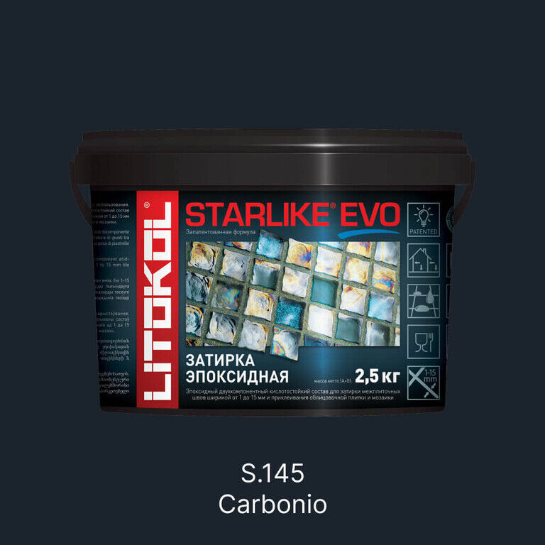 Затирка эпоксидная Litokol Starlike Evo S.145 Nero Carbonio, 2,5 кг