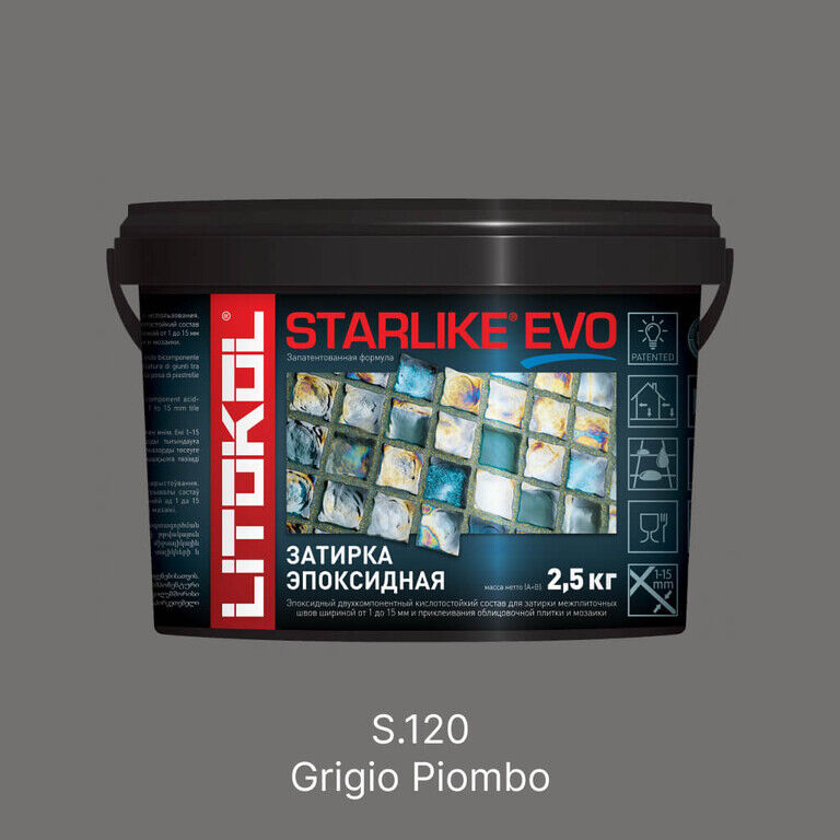 Затирка эпоксидная Litokol Starlike Evo S.120 Grigio Piombo, 2,5 кг