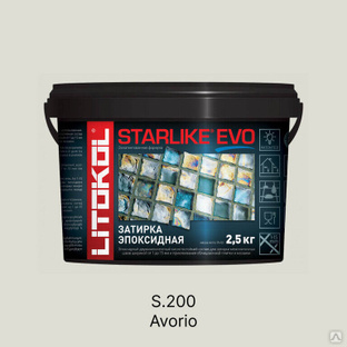 Затирка эпоксидная Litokol Starlike Evo S.200 Avorio, 2,5 кг 