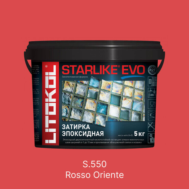 Затирка эпоксидная Litokol Starlike Evo S.550 Rosso Oriente, 5 кг