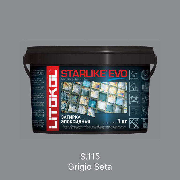 Затирка эпоксидная Litokol Starlike Evo S.115 Grigio Seta, 1 кг