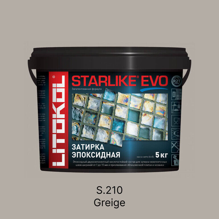 Затирка эпоксидная Litokol Starlike Evo S.210 Greige, 5 кг