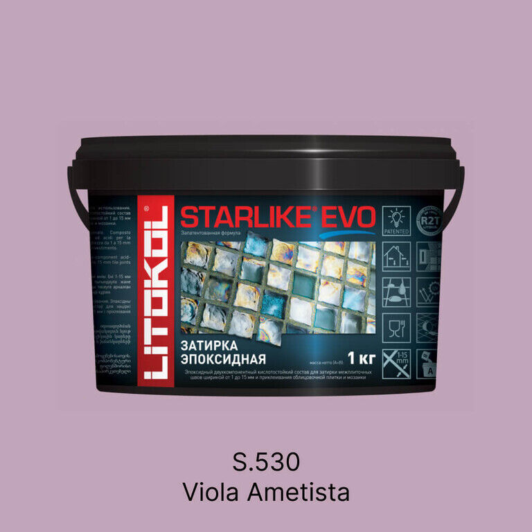 Затирка эпоксидная Litokol Starlike Evo S.530 Viola Ametista, 1 кг
