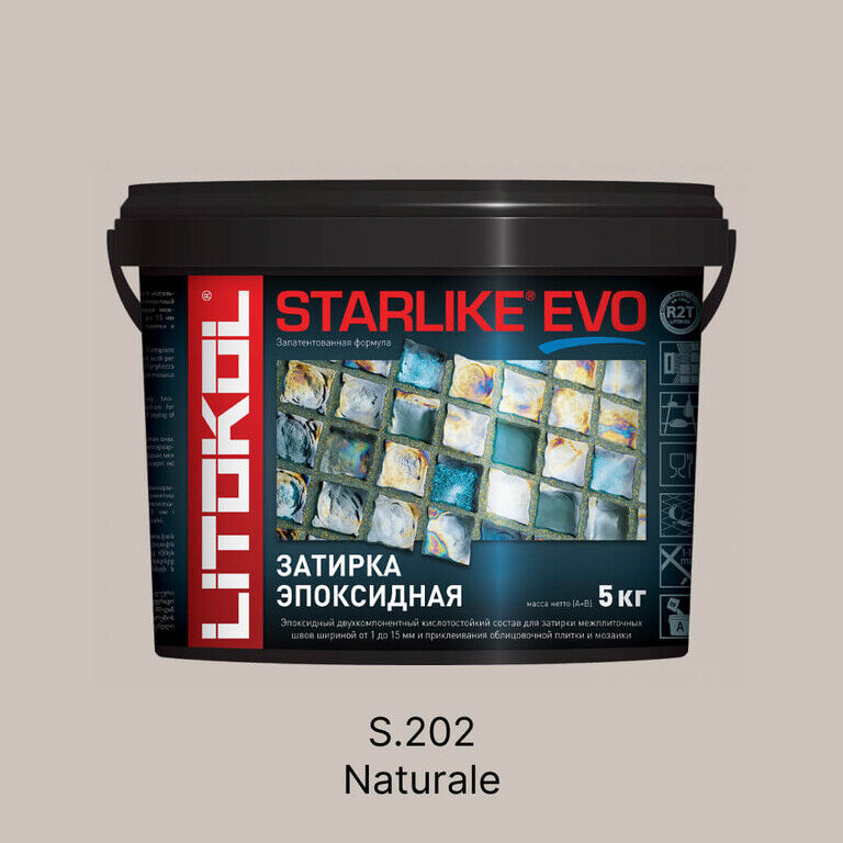 Затирка эпоксидная Litokol Starlike Evo S.202 Naturale, 5 кг