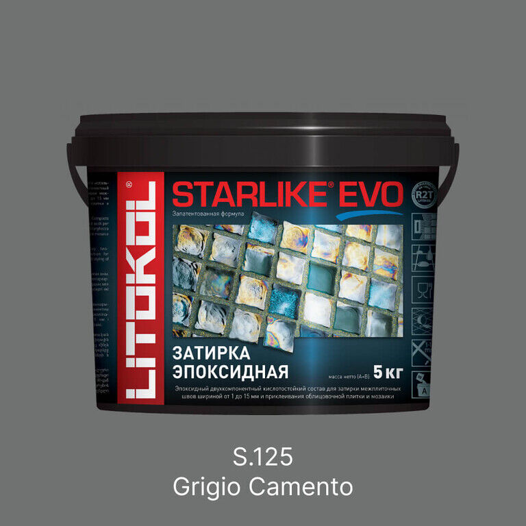 Затирка эпоксидная Litokol Starlike Evo S.125 Grigio Cemento, 5 кг