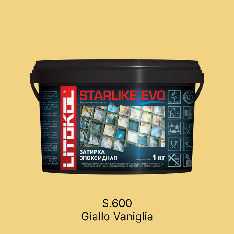 Затирка эпоксидная Litokol Starlike Evo S.600 Giallo Vaniglia, 1 кг
