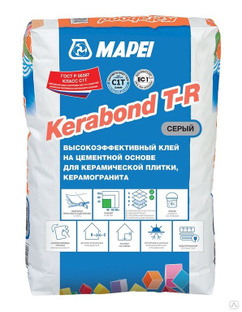 Клей для плитки и керамогранита Mapei Kerabond T-R серый, 25 кг 