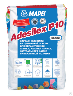 Клей для плитки Mapei Adesilex P10 белый, 25 кг 