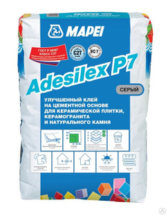 Клей для плитки керамогранита и камня Mapei Adesilex P7 серый, 25 кг 