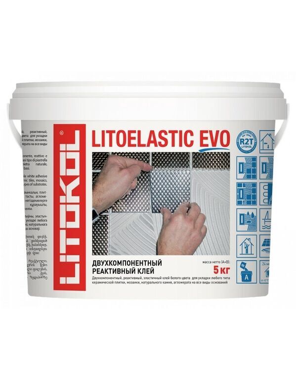 Клей для плитки Litokol Litoelastic EVO белый, 5 кг