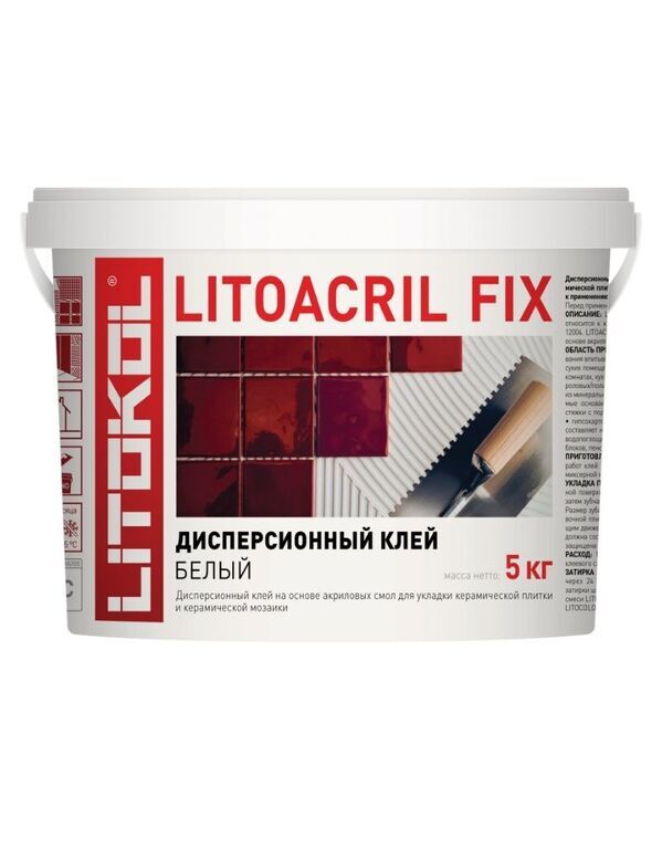 Клей для плитки Litokol Litoacril Fix белый, 5 кг