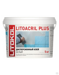 Клей для плитки Litokol Litoacril Plus белый, 5 кг 