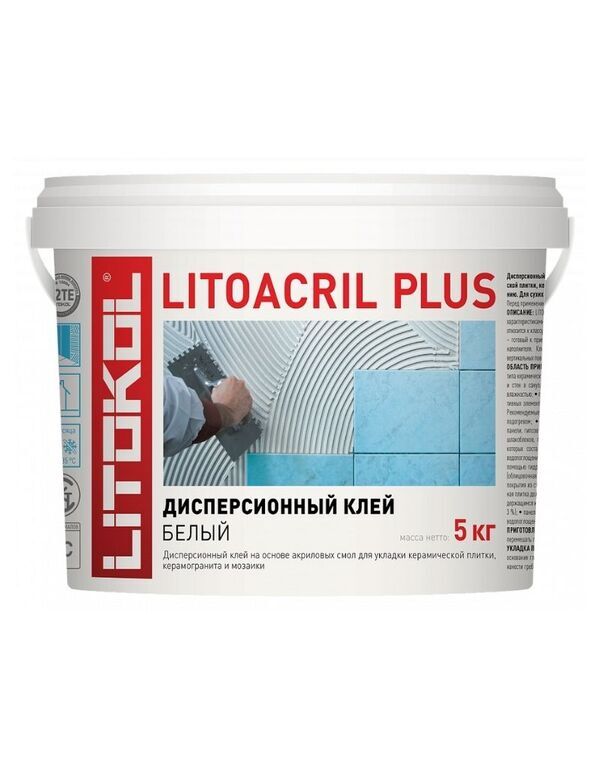 Клей для плитки Litokol Litoacril Plus белый, 5 кг