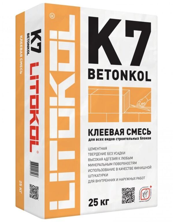 Клей для блоков Litokol Betonkol K7 серый, 25 кг