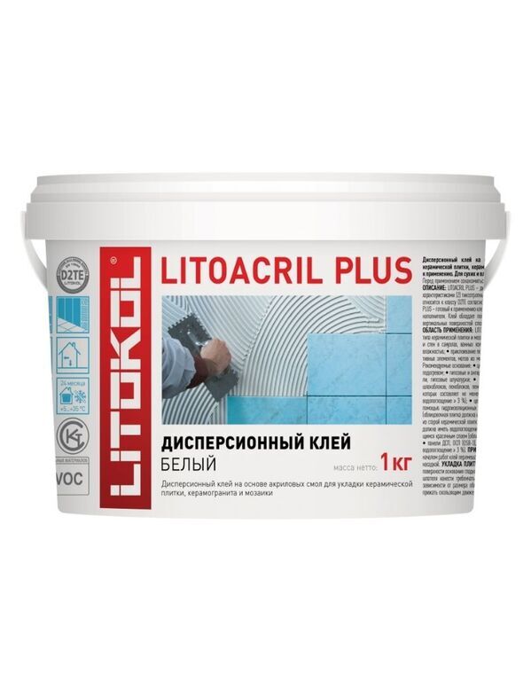 Клей для плитки Litokol Litoacril Plus белый, 1 кг