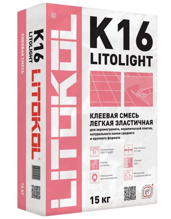 Клей для плитки, керамогранита и камня Litokol Litolight K16 серый, 15 кг