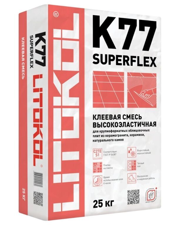 Клей для укладки плитки Litokol Superflex K77 серый, 25 кг
