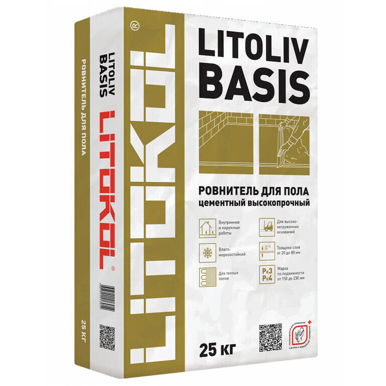 Ровнитель для пола Litokol Litoliv Basis серый, 25 кг