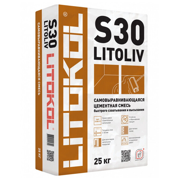 Ровнитель для пола Litokol Litoliv S30 розово-серый, 25 кг