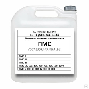 Жидкость полиметилсилоксановая ПМС-100, 5 кг 