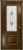 Шпонированная дверь "Кардинал" глухая, со стеклом #2
