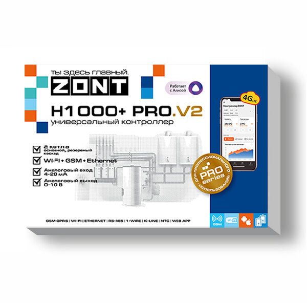 ZONT H1000+ PRO.V2 универсальный контроллер 2