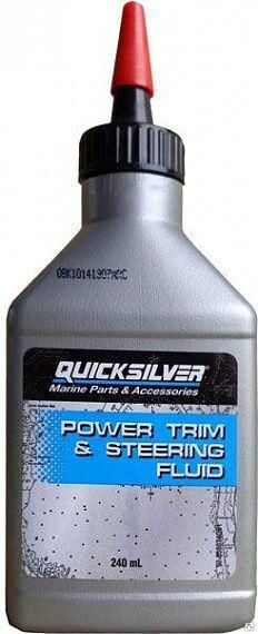 Гидравлическая жидкость QUICKSILVER Power Trim and Steering Fluid 0,24 л Q Quicksilver