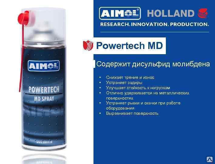 Быстровысыхающий сухой смазочный материал POWERTECH MD Spray 400 мл Aimol