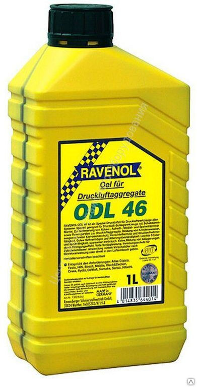 Лубрикаторное масло RAVENOL ODL 46 1 л new Ravenol