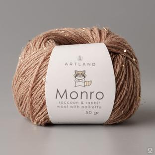 Monro ( 30 % пух енота,20% кролик,20% вискозный шелк,20% нейлон, 5% металлик,5% пайетки) 50г.200м (120 молочный шоколад) 