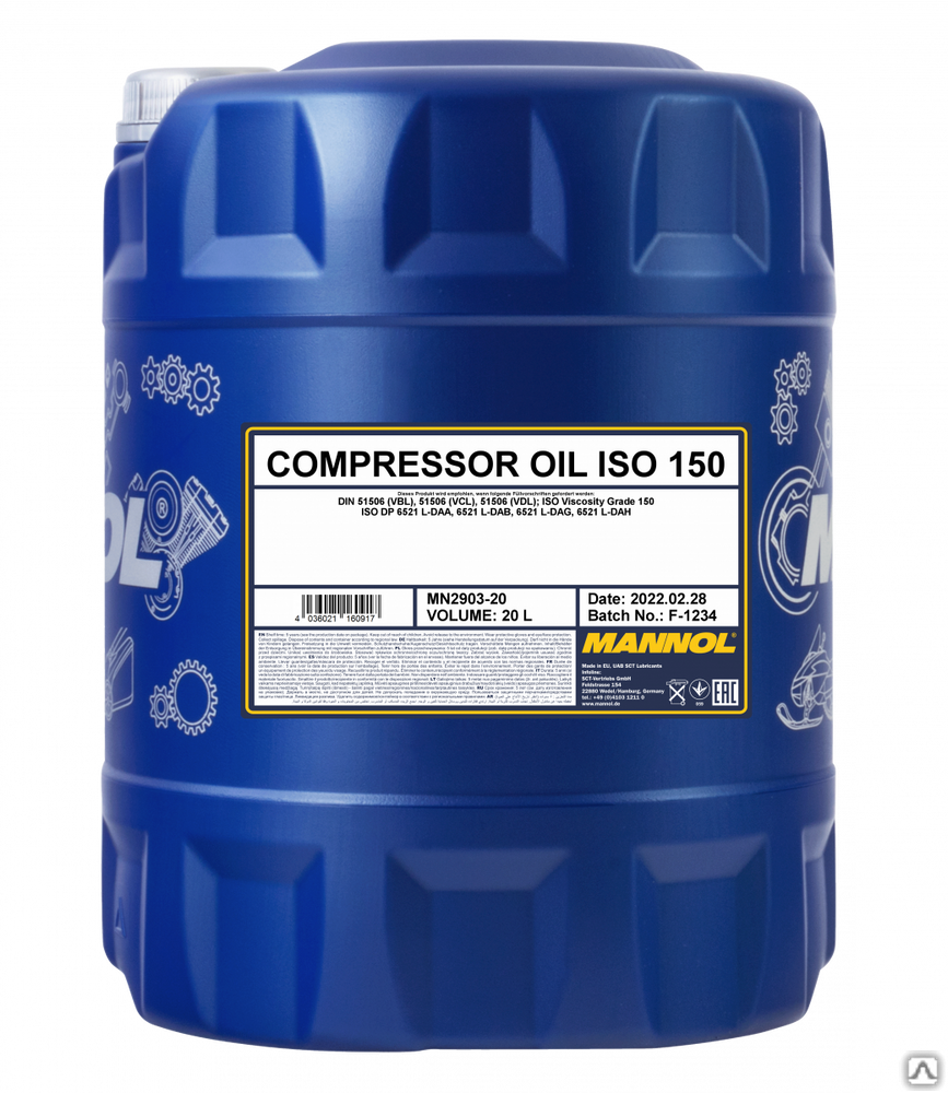 Масло индустриальное компрессорное Mannol Compressor Oil ISO 150 2903 20 л
