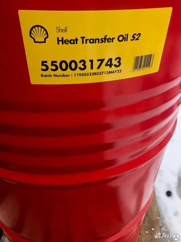 Масло-теплоноситель Shell Heat Transfer Oil S2 209 л 1779245301